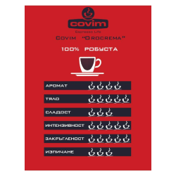 COVIM Orocrema кафе на зърна – 1 KG.